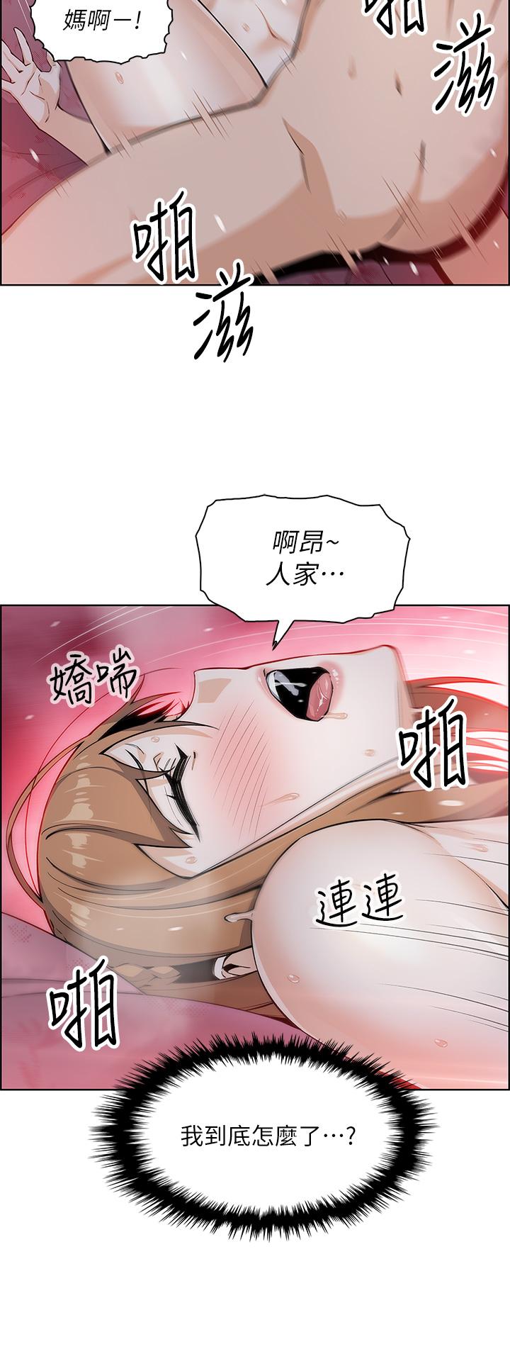 韩国漫画卖豆腐的母女们韩漫_卖豆腐的母女们-第9话-从蜜穴喷发出的汹涌浪潮在线免费阅读-韩国漫画-第13张图片