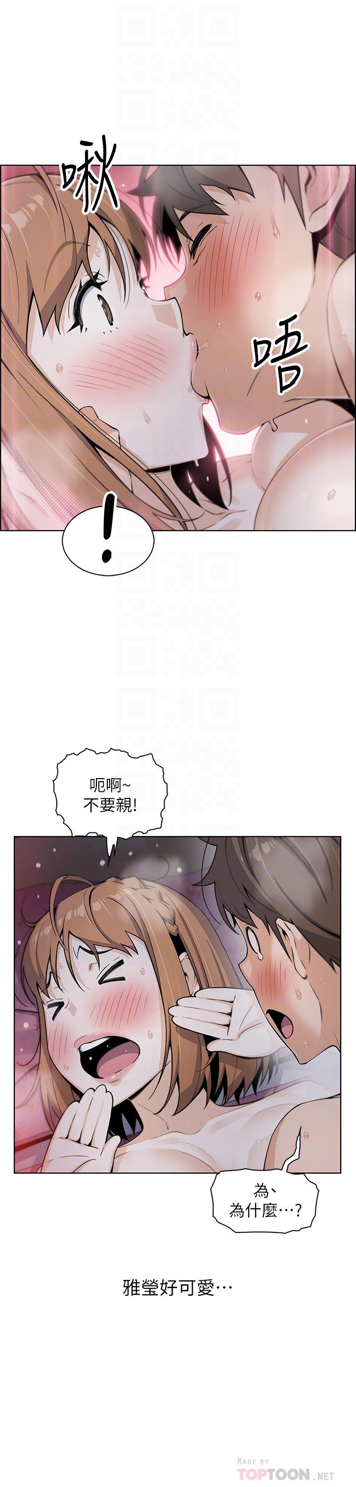 韩国漫画卖豆腐的母女们韩漫_卖豆腐的母女们-第9话-从蜜穴喷发出的汹涌浪潮在线免费阅读-韩国漫画-第18张图片