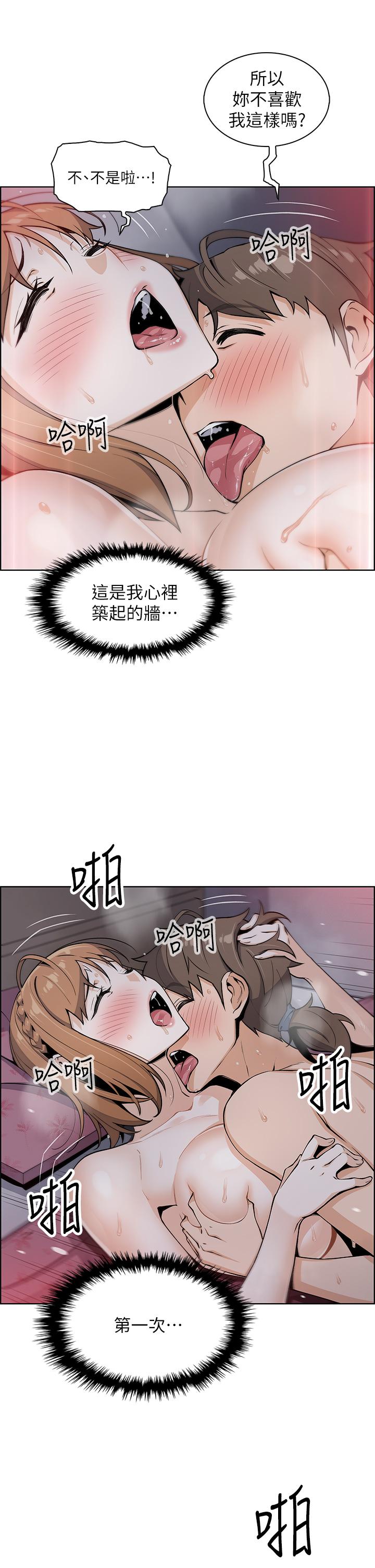 韩国漫画卖豆腐的母女们韩漫_卖豆腐的母女们-第9话-从蜜穴喷发出的汹涌浪潮在线免费阅读-韩国漫画-第24张图片