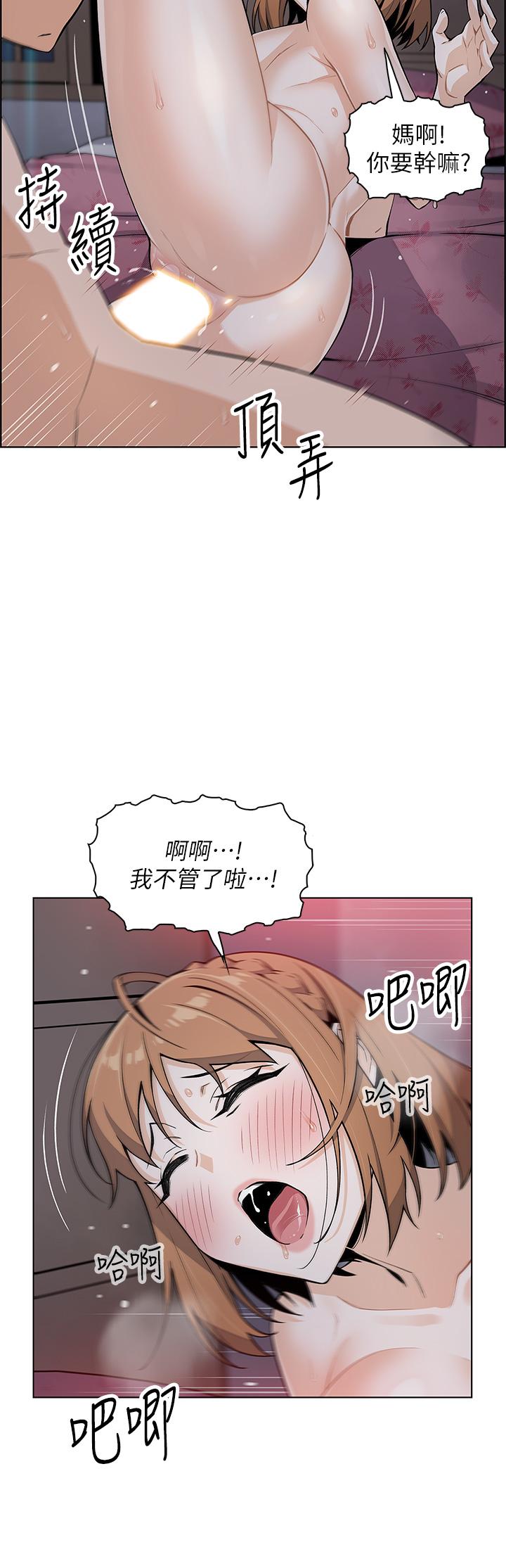 韩国漫画卖豆腐的母女们韩漫_卖豆腐的母女们-第9话-从蜜穴喷发出的汹涌浪潮在线免费阅读-韩国漫画-第27张图片