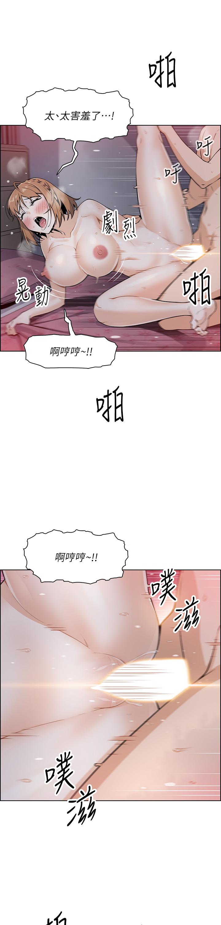 韩国漫画卖豆腐的母女们韩漫_卖豆腐的母女们-第9话-从蜜穴喷发出的汹涌浪潮在线免费阅读-韩国漫画-第28张图片