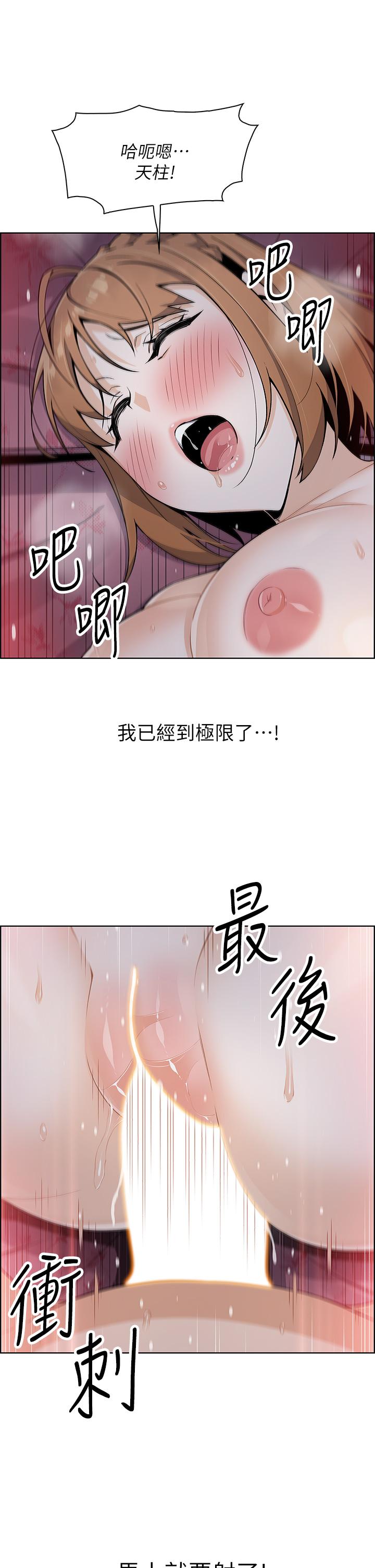 韩国漫画卖豆腐的母女们韩漫_卖豆腐的母女们-第9话-从蜜穴喷发出的汹涌浪潮在线免费阅读-韩国漫画-第32张图片