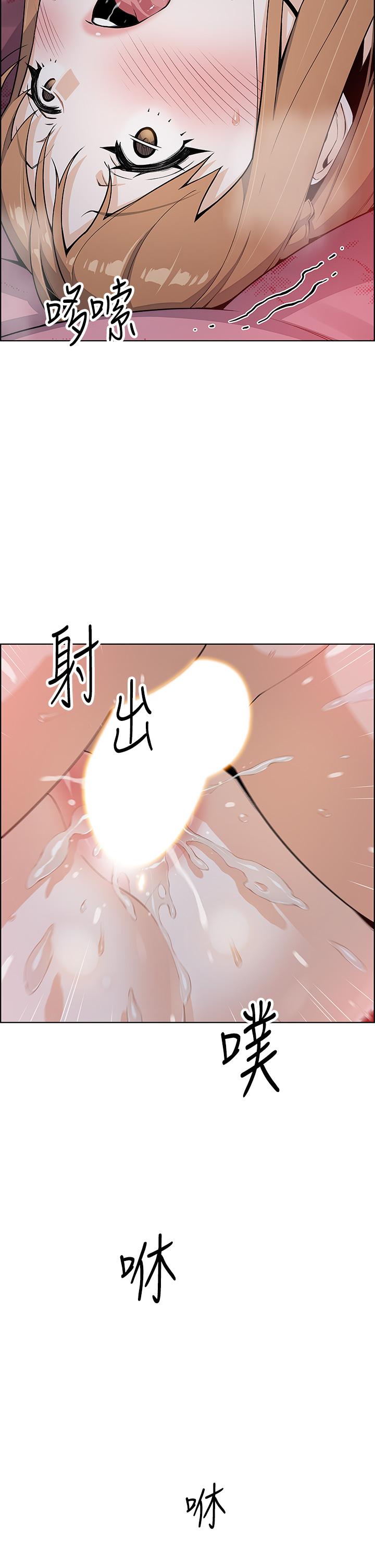 韩国漫画卖豆腐的母女们韩漫_卖豆腐的母女们-第9话-从蜜穴喷发出的汹涌浪潮在线免费阅读-韩国漫画-第35张图片