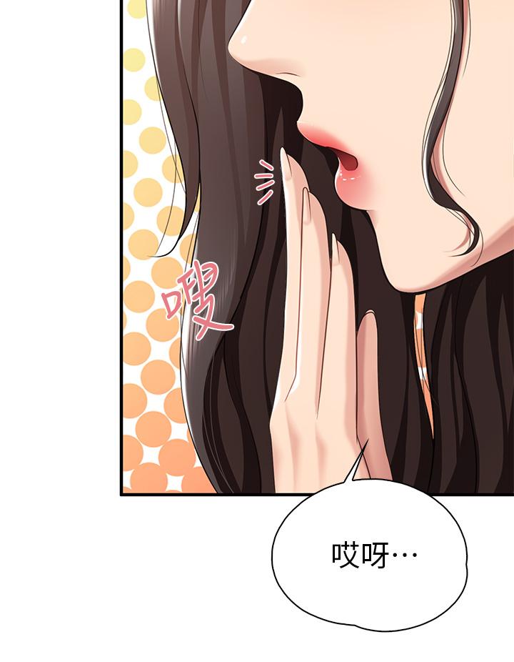 韩国漫画亲子餐厅的妈妈们韩漫_亲子餐厅的妈妈们-第15话-对性爱感到生疏的人妻在线免费阅读-韩国漫画-第22张图片