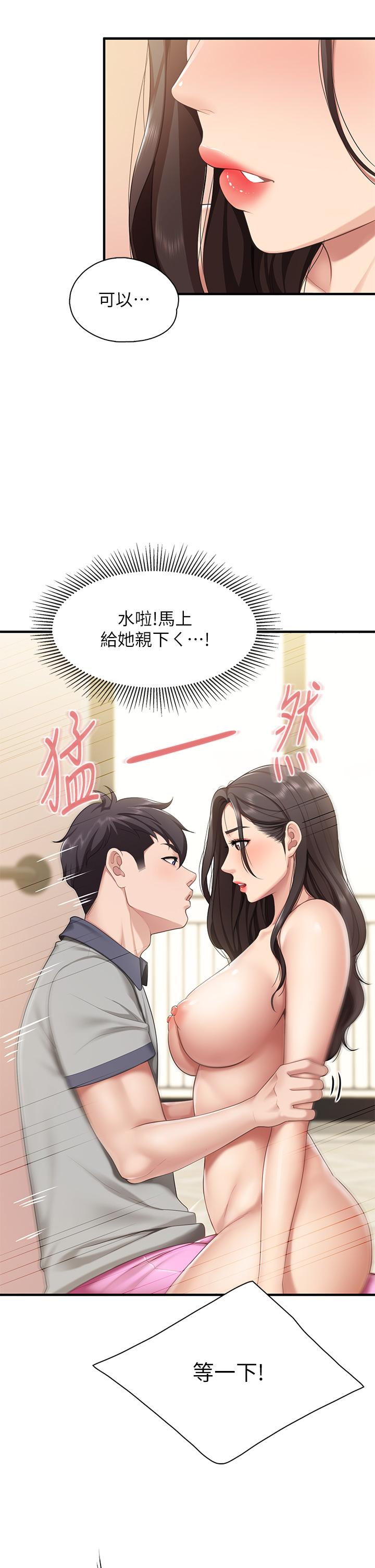 韩国漫画亲子餐厅的妈妈们韩漫_亲子餐厅的妈妈们-第15话-对性爱感到生疏的人妻在线免费阅读-韩国漫画-第31张图片
