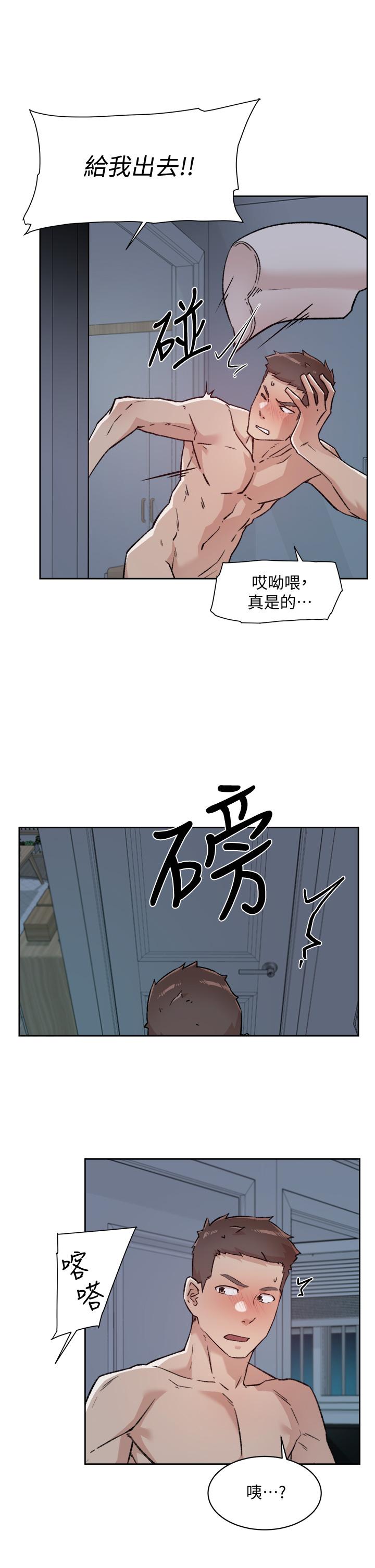 韩国漫画好友的私生活韩漫_好友的私生活-第57话-阿姨明明也想做在线免费阅读-韩国漫画-第9张图片