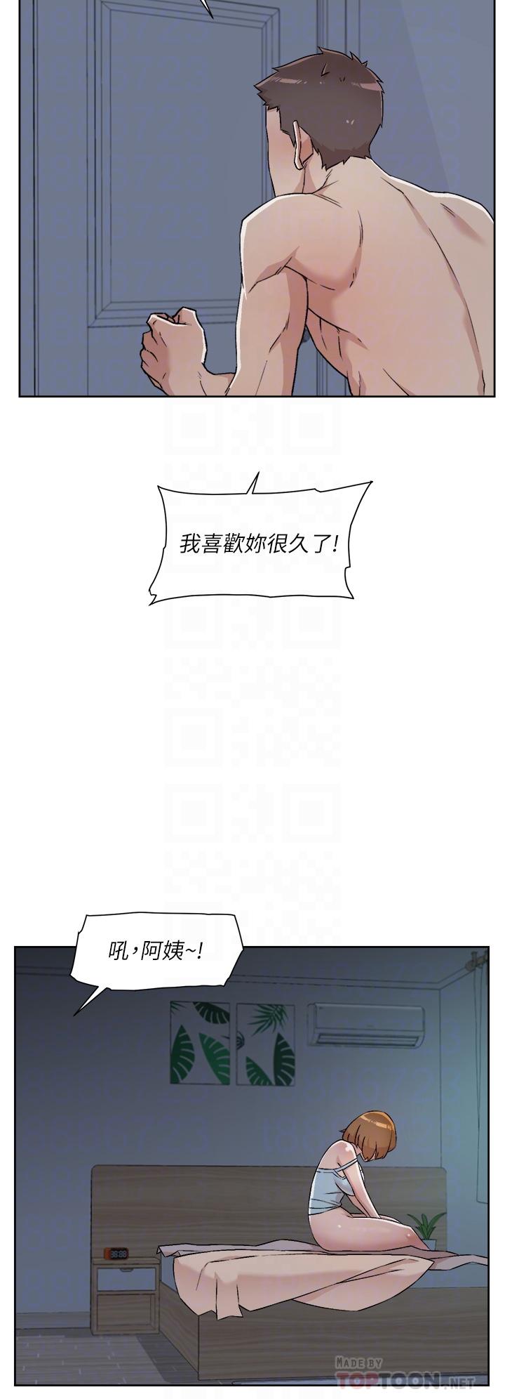 韩国漫画好友的私生活韩漫_好友的私生活-第57话-阿姨明明也想做在线免费阅读-韩国漫画-第12张图片