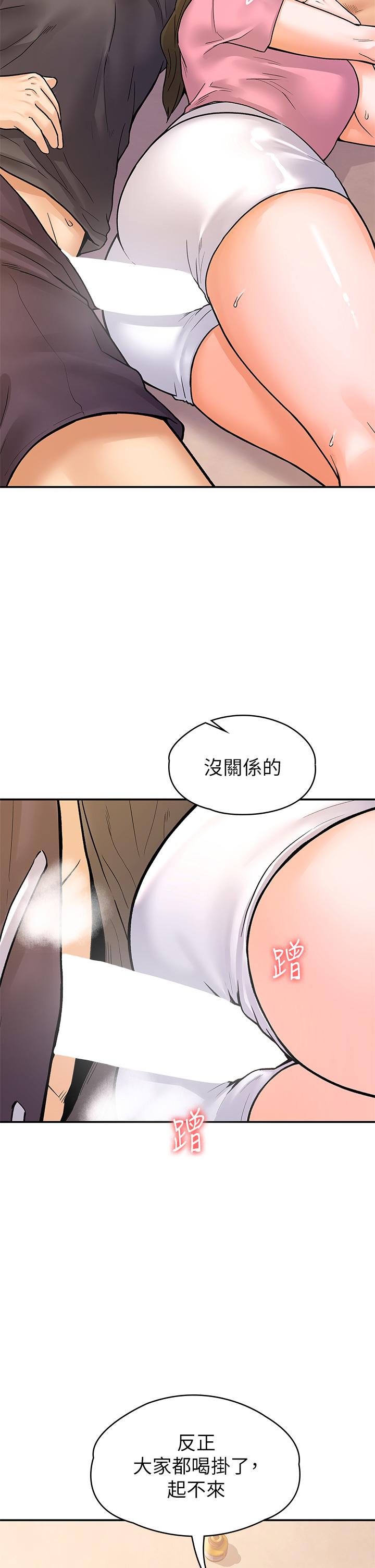 韩国漫画大学棒棒堂韩漫_大学棒棒堂-第74话-天雷勾地火的宿营夜晚在线免费阅读-韩国漫画-第22张图片