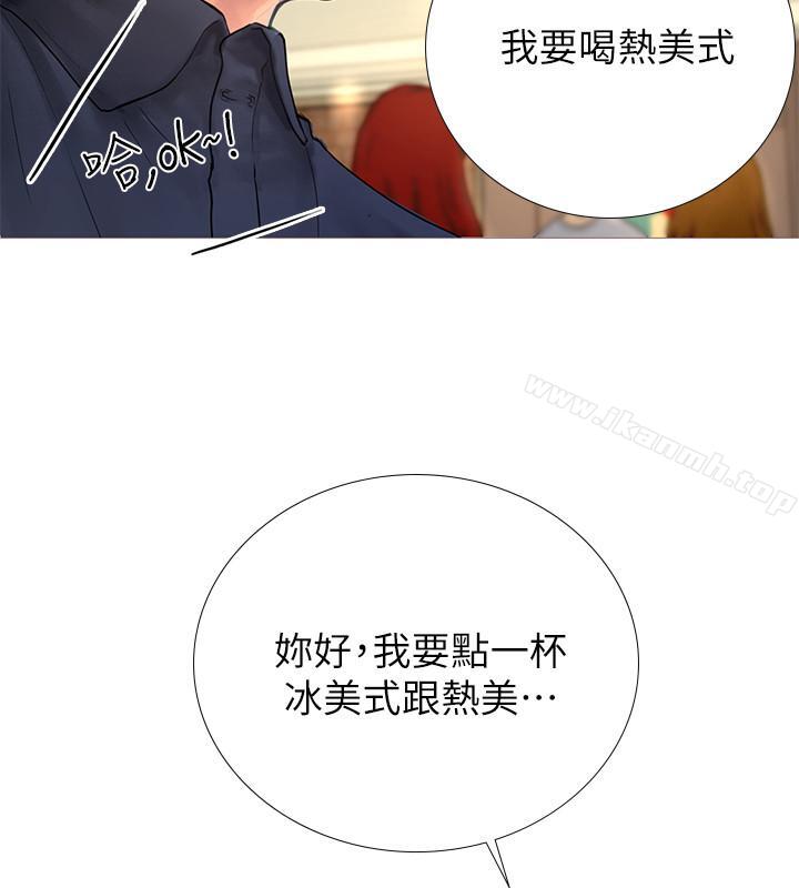 韩国漫画享乐补习街韩漫_享乐补习街-第2话-我好寂寞在线免费阅读-韩国漫画-第40张图片