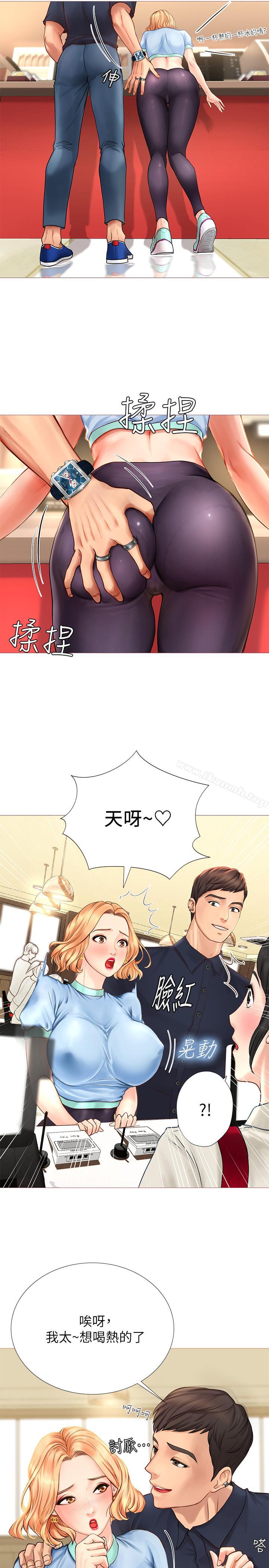 韩国漫画享乐补习街韩漫_享乐补习街-第2话-我好寂寞在线免费阅读-韩国漫画-第41张图片