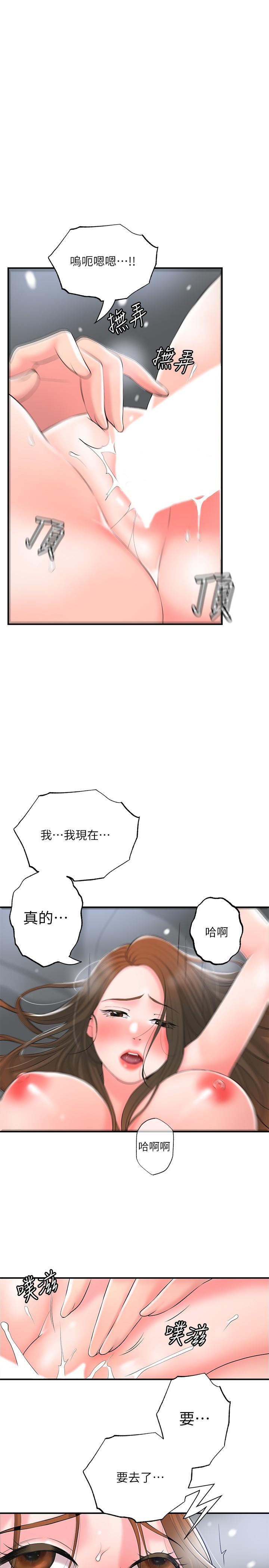 韩国漫画幸福督市韩漫_幸福督市-第40话-插进两个鲍鲍间的夹缝在线免费阅读-韩国漫画-第31张图片