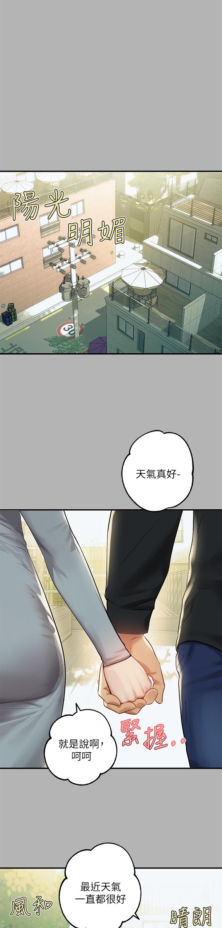 韩国漫画富家女姐姐韩漫_富家女姐姐-第50话-铭宇争夺战在线免费阅读-韩国漫画-第15张图片