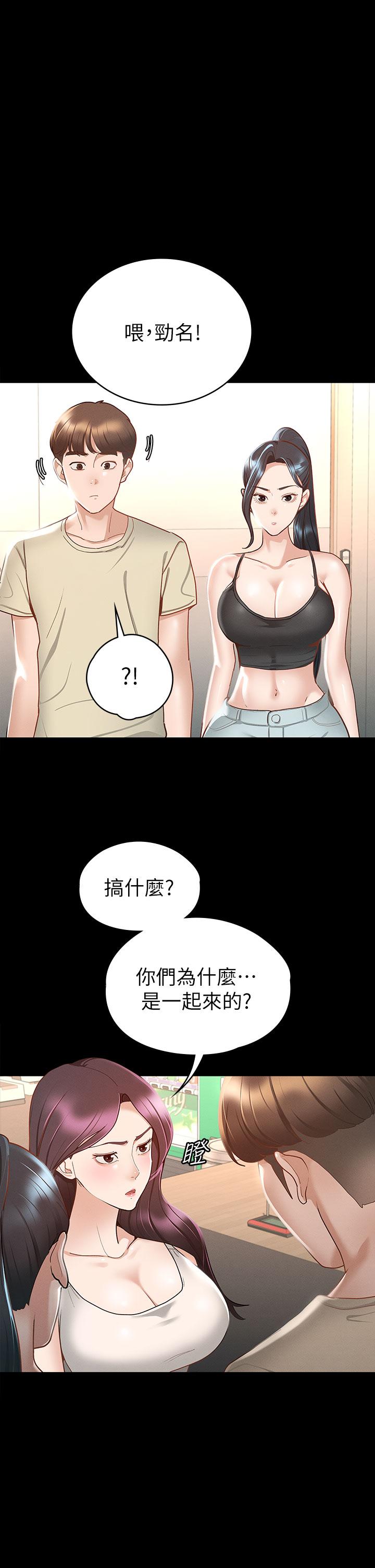 韩国漫画征服女神韩漫_征服女神-第20话-健身教练的亲密接触在线免费阅读-韩国漫画-第1张图片