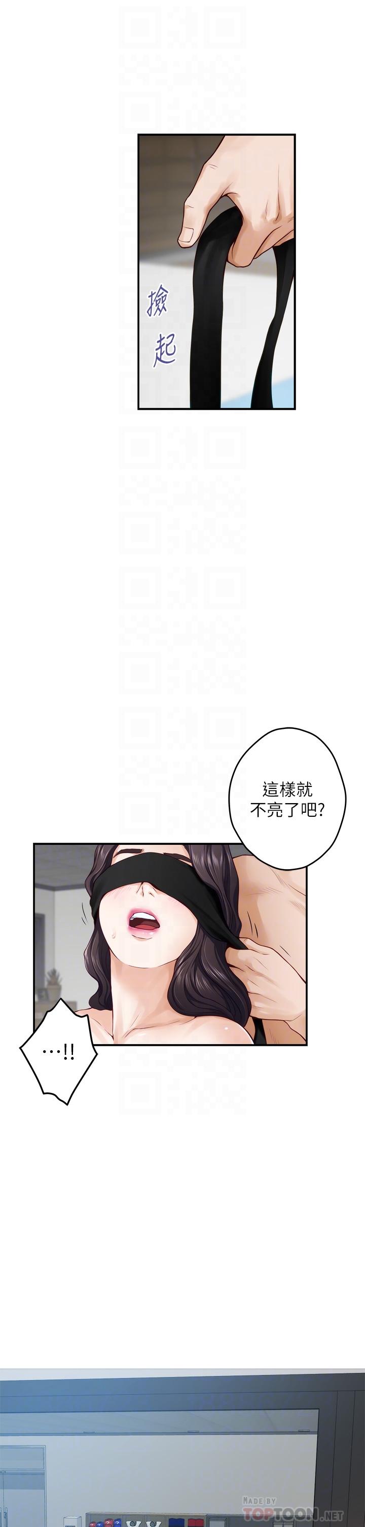 韩国漫画姐姐的房间韩漫_姐姐的房间-第26话-那天...是我的第一次在线免费阅读-韩国漫画-第18张图片