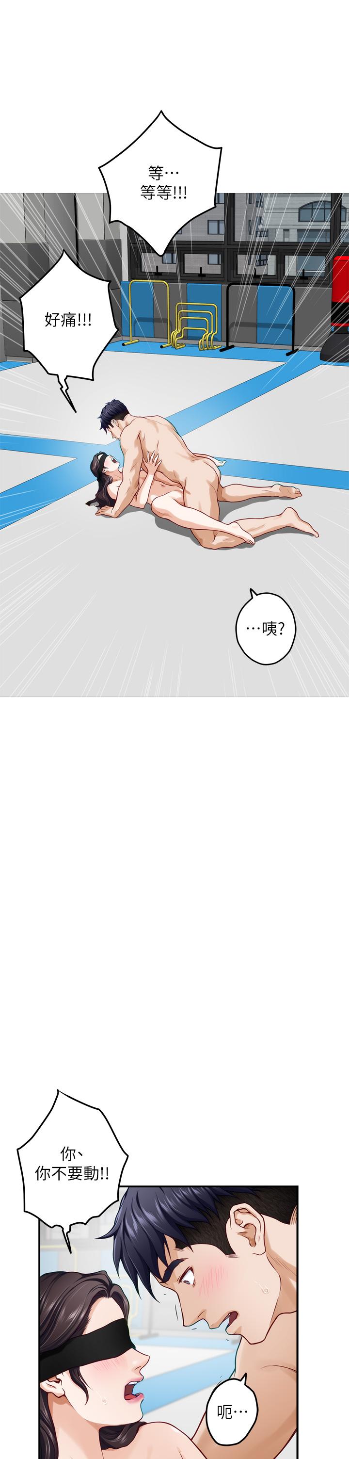 韩国漫画姐姐的房间韩漫_姐姐的房间-第26话-那天...是我的第一次在线免费阅读-韩国漫画-第48张图片