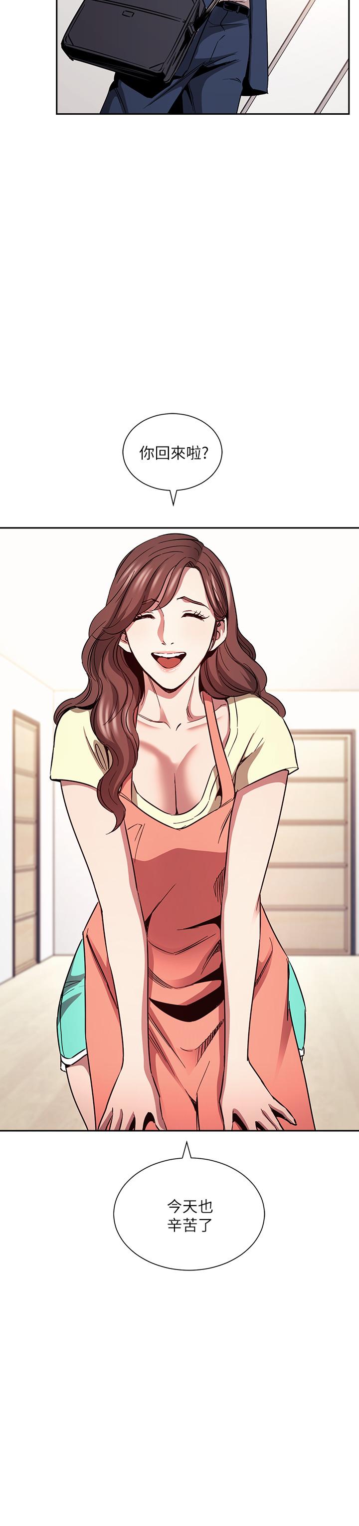 韩国漫画朋友的妈妈韩漫_朋友的妈妈-第81话-若佳，我爱你在线免费阅读-韩国漫画-第21张图片