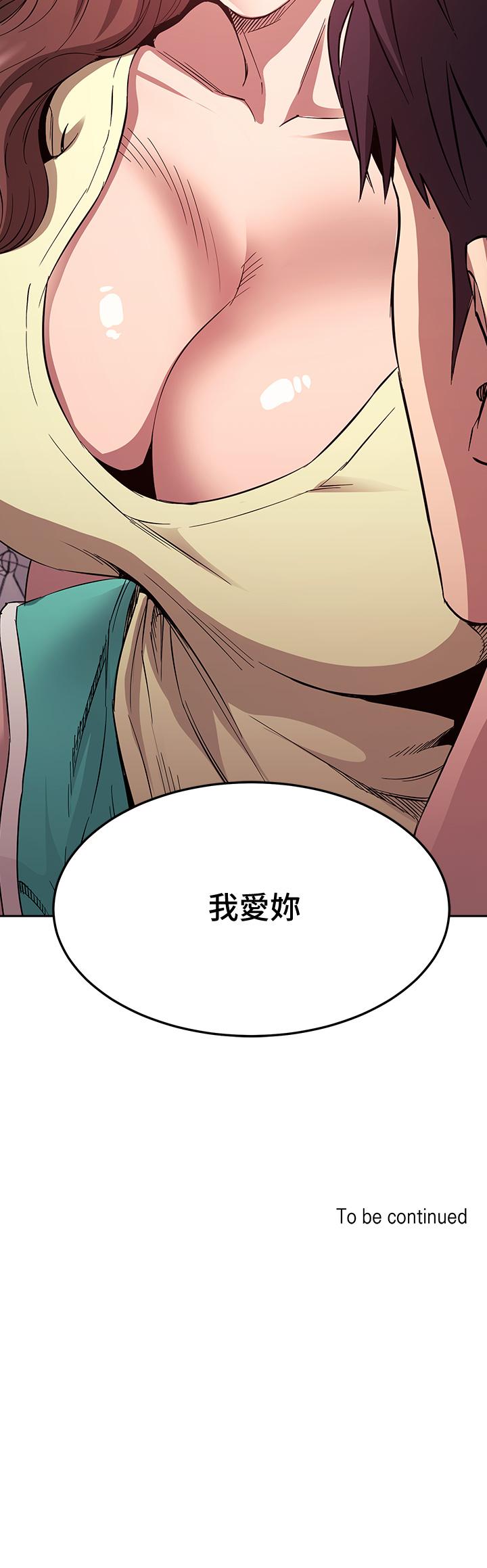 韩国漫画朋友的妈妈韩漫_朋友的妈妈-第81话-若佳，我爱你在线免费阅读-韩国漫画-第37张图片
