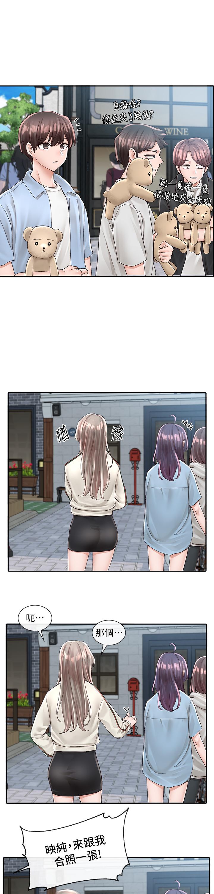 韩国漫画社团学姐韩漫_社团学姐-第83话-学姐，你有话要对我说吧在线免费阅读-韩国漫画-第5张图片