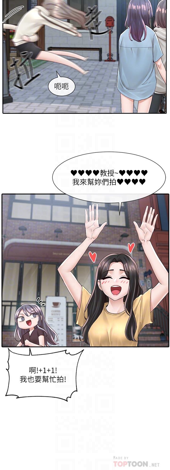 韩国漫画社团学姐韩漫_社团学姐-第83话-学姐，你有话要对我说吧在线免费阅读-韩国漫画-第6张图片