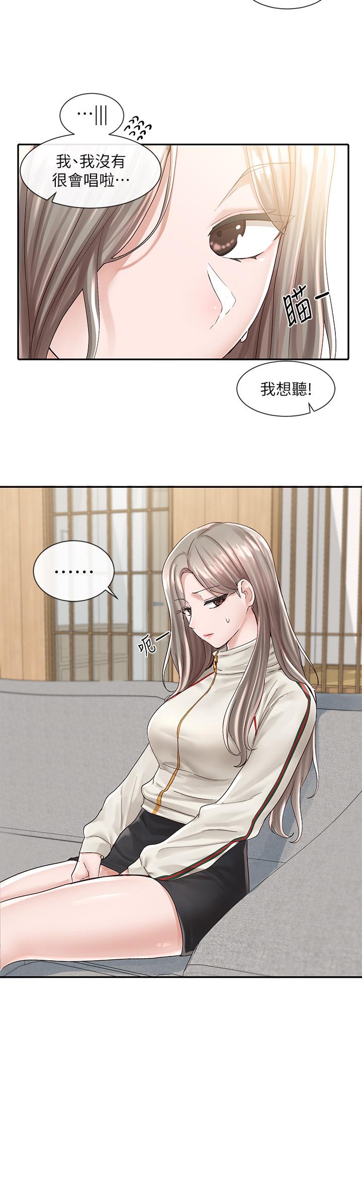 韩国漫画社团学姐韩漫_社团学姐-第83话-学姐，你有话要对我说吧在线免费阅读-韩国漫画-第15张图片