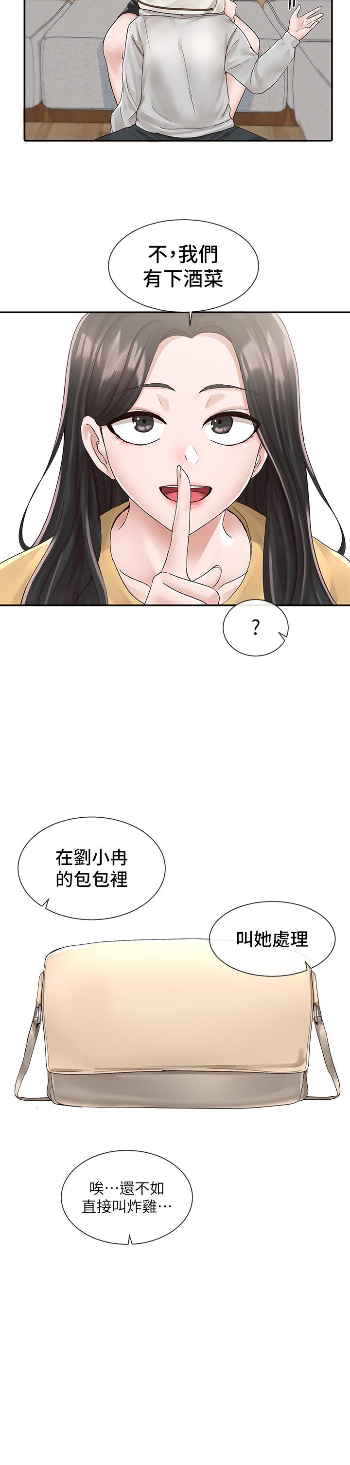 韩国漫画社团学姐韩漫_社团学姐-第83话-学姐，你有话要对我说吧在线免费阅读-韩国漫画-第19张图片
