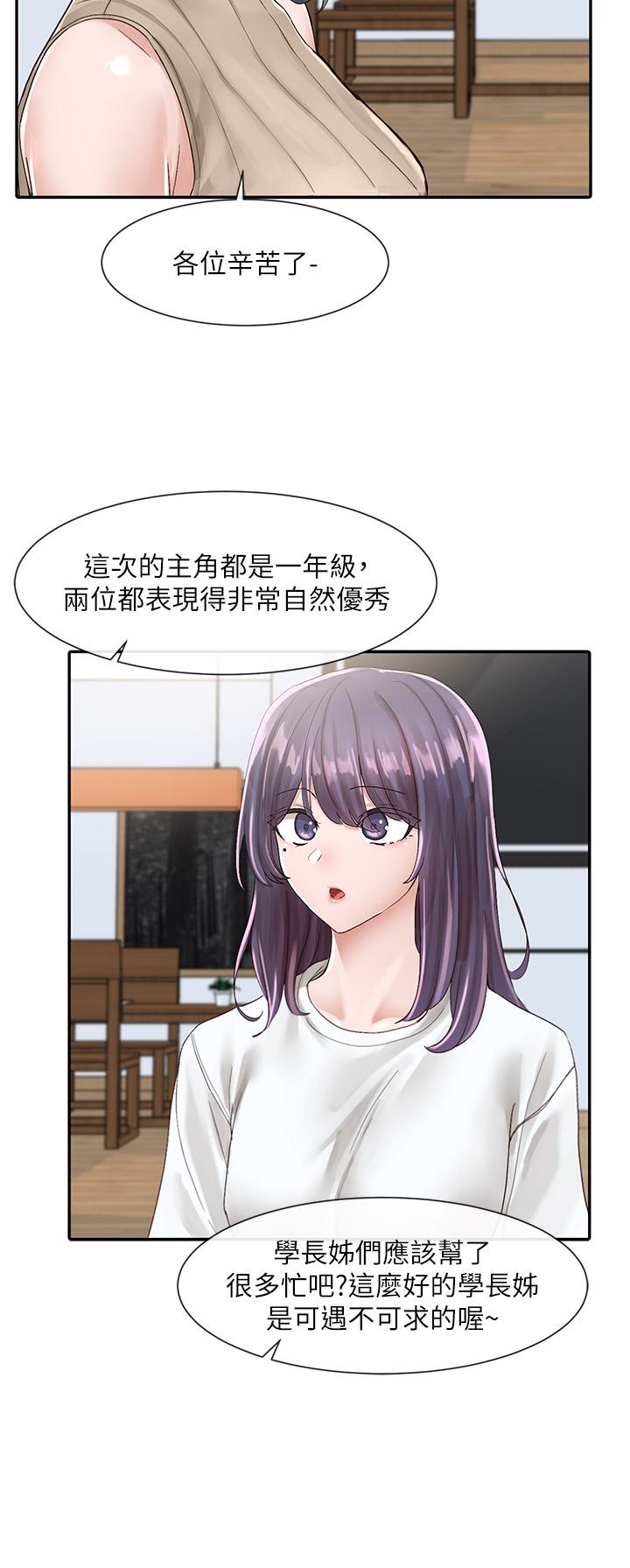 韩国漫画社团学姐韩漫_社团学姐-第83话-学姐，你有话要对我说吧在线免费阅读-韩国漫画-第23张图片