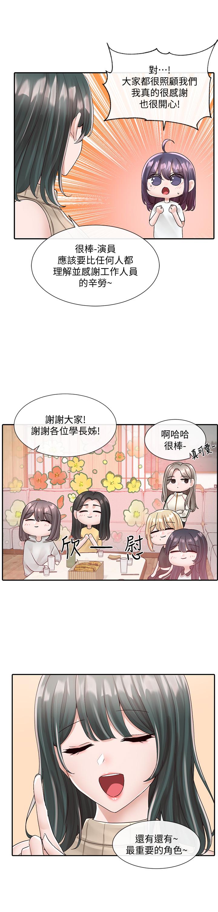 韩国漫画社团学姐韩漫_社团学姐-第83话-学姐，你有话要对我说吧在线免费阅读-韩国漫画-第24张图片