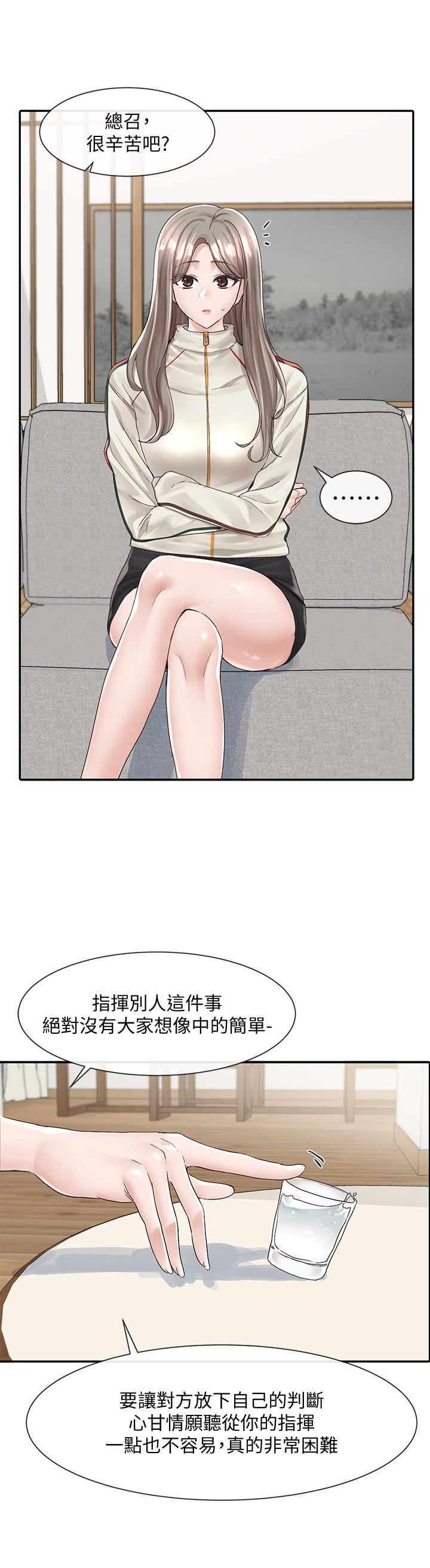 韩国漫画社团学姐韩漫_社团学姐-第83话-学姐，你有话要对我说吧在线免费阅读-韩国漫画-第25张图片