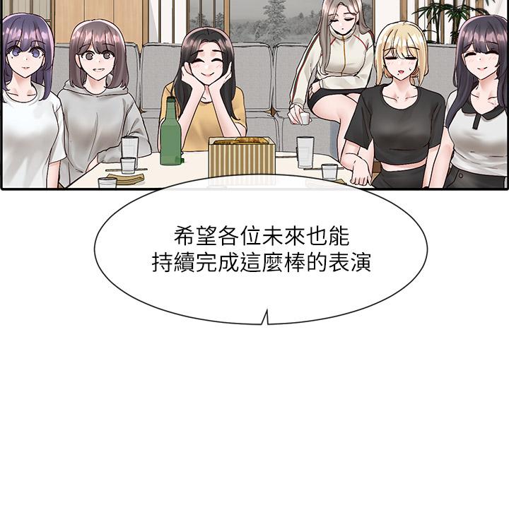 韩国漫画社团学姐韩漫_社团学姐-第83话-学姐，你有话要对我说吧在线免费阅读-韩国漫画-第28张图片