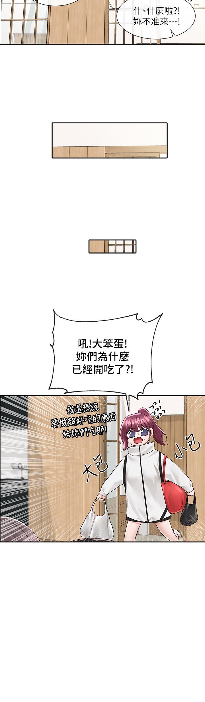 韩国漫画社团学姐韩漫_社团学姐-第83话-学姐，你有话要对我说吧在线免费阅读-韩国漫画-第30张图片
