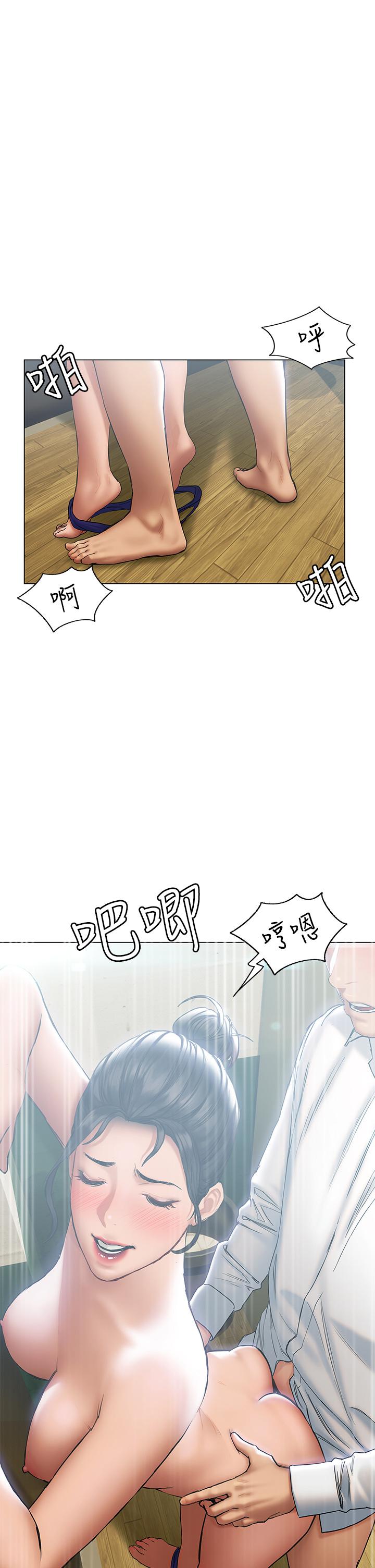 韩国漫画终结暧昧韩漫_终结暧昧-第24话-像野兽一样干我在线免费阅读-韩国漫画-第1张图片