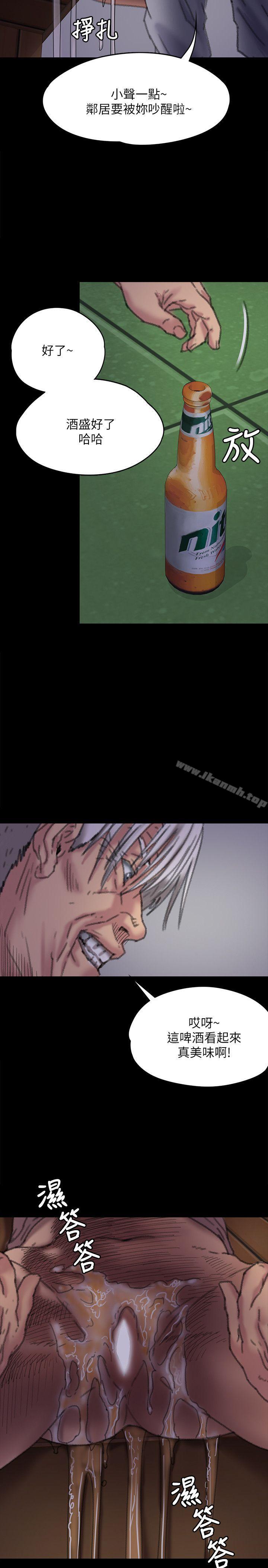 韩国漫画韩漫_傀儡-第62话---月下打炮在线免费阅读-韩国漫画-第22张图片