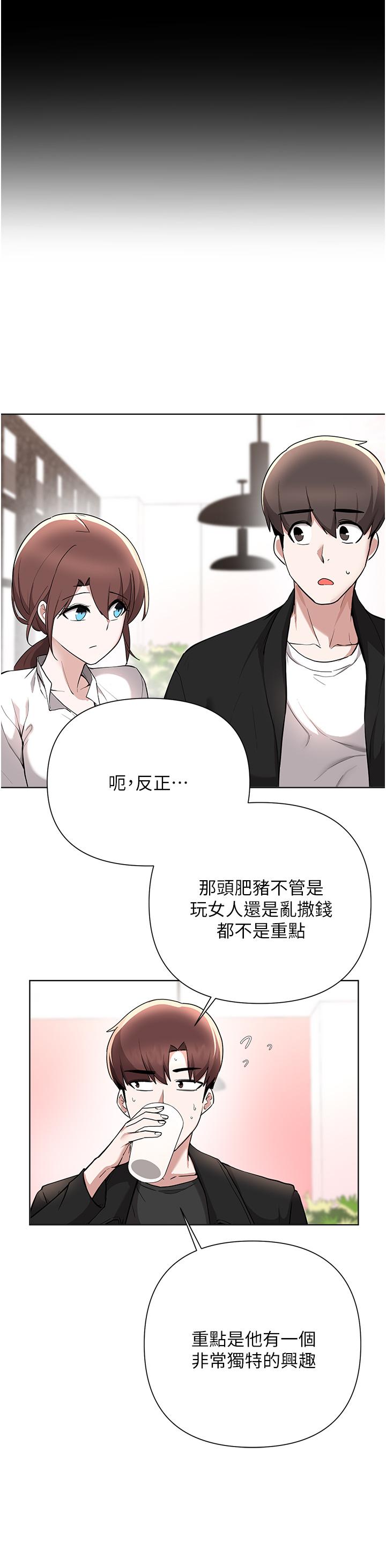 韩国漫画废柴逃脱韩漫_废柴逃脱-第59话-让肥猪完蛋的方法在线免费阅读-韩国漫画-第25张图片