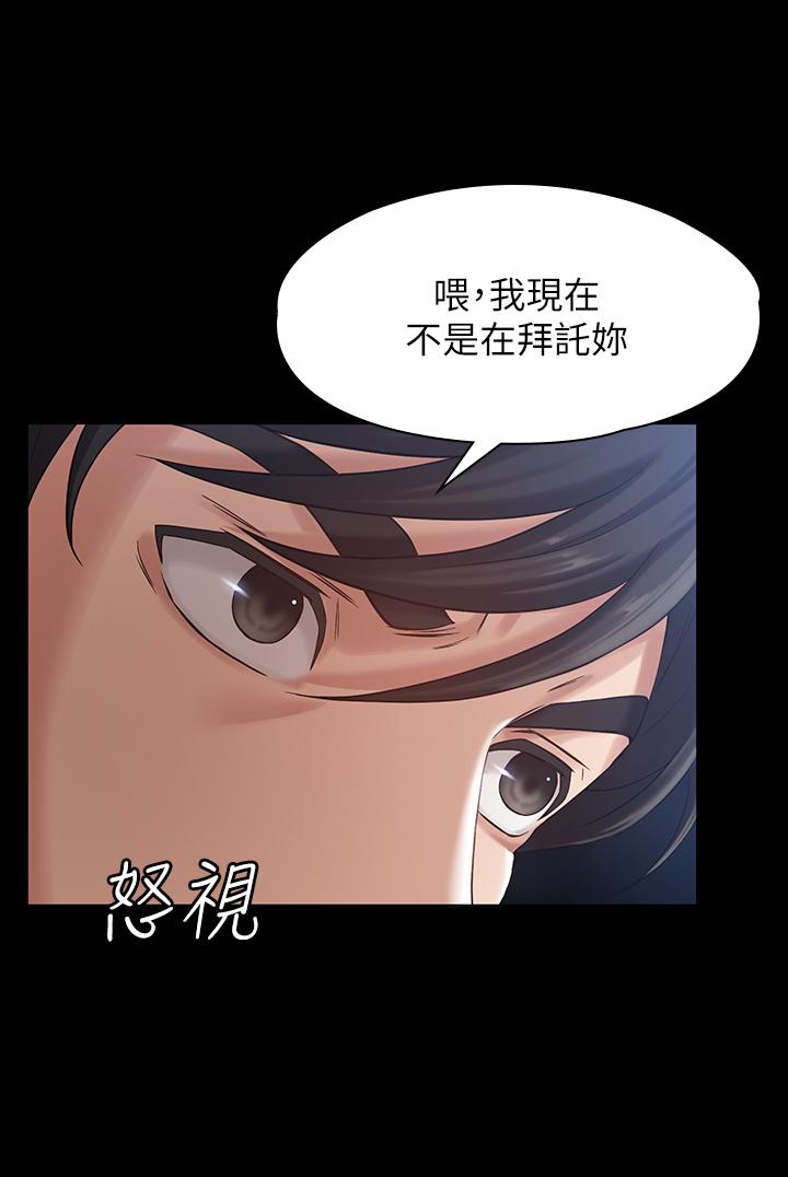 韩国漫画万能履历表韩漫_万能履历表-第1话-可操纵行为的神秘档案在线免费阅读-韩国漫画-第4张图片