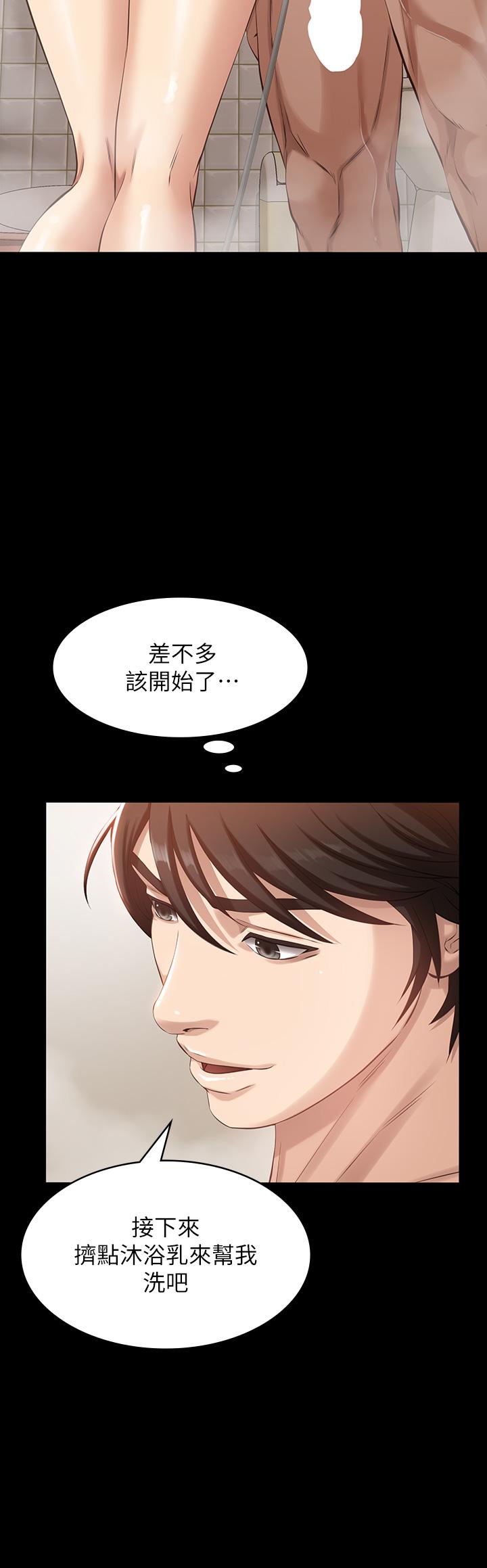 韩国漫画万能履历表韩漫_万能履历表-第3话-被巨雕压制的女老师在线免费阅读-韩国漫画-第15张图片