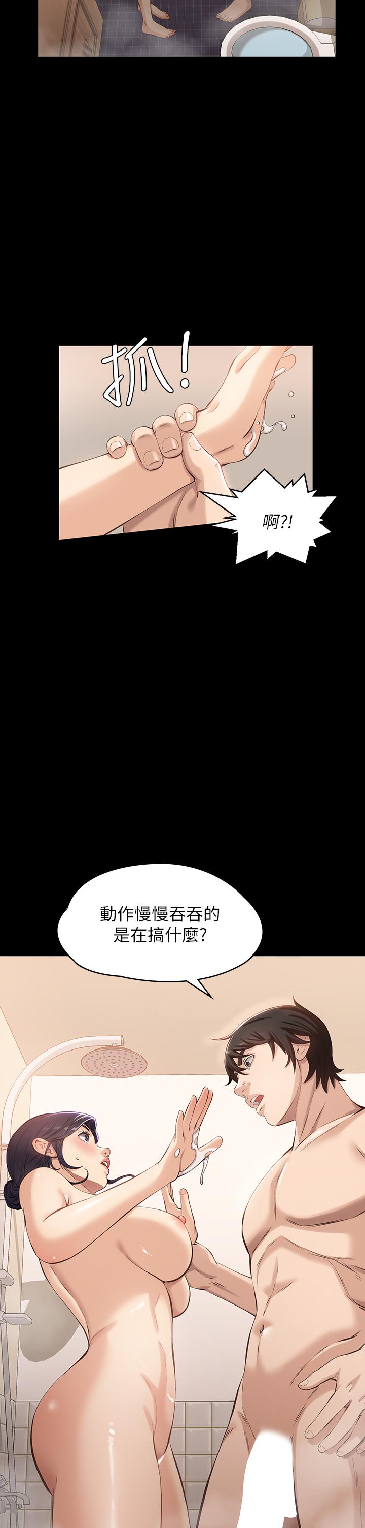 韩国漫画万能履历表韩漫_万能履历表-第3话-被巨雕压制的女老师在线免费阅读-韩国漫画-第17张图片