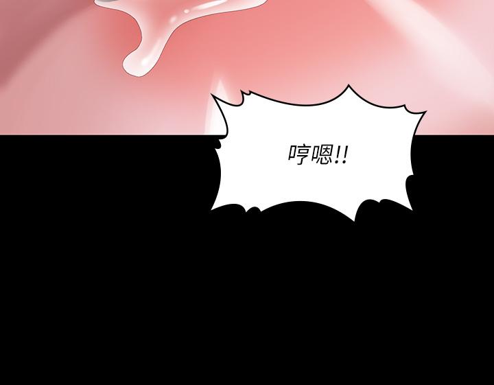 韩国漫画万能履历表韩漫_万能履历表-第4话-绝不叫出口的呻吟在线免费阅读-韩国漫画-第25张图片