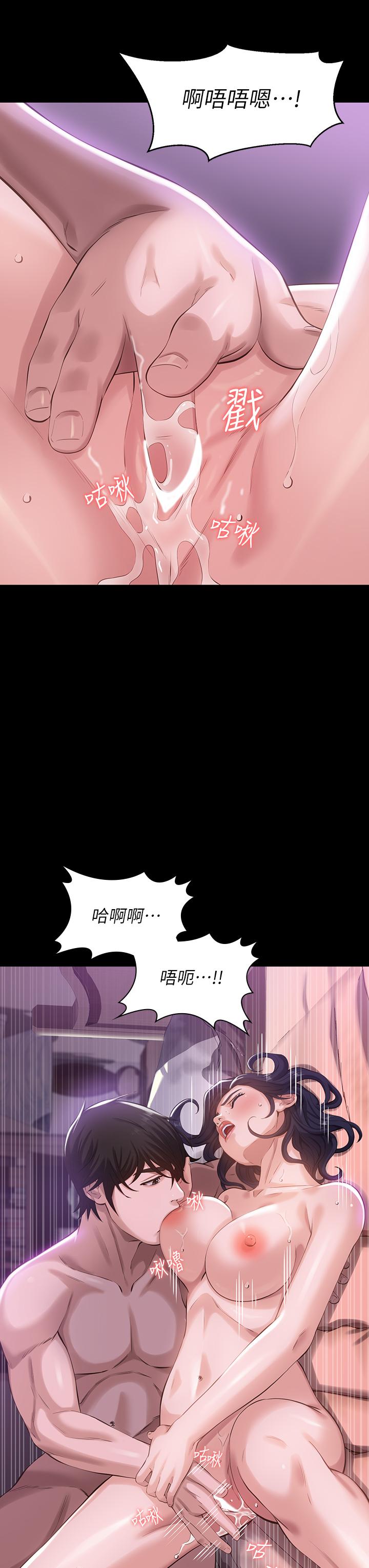 韩国漫画万能履历表韩漫_万能履历表-第4话-绝不叫出口的呻吟在线免费阅读-韩国漫画-第28张图片