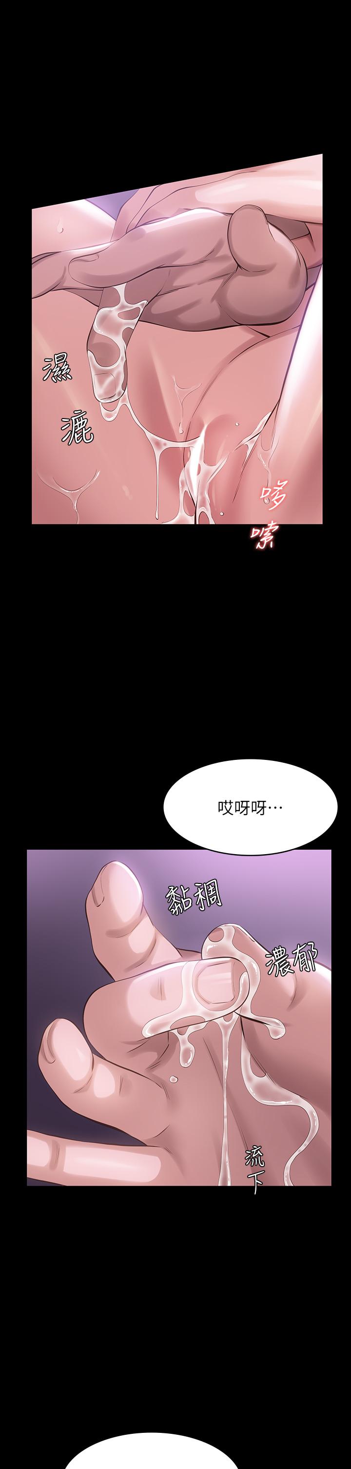 韩国漫画万能履历表韩漫_万能履历表-第4话-绝不叫出口的呻吟在线免费阅读-韩国漫画-第30张图片