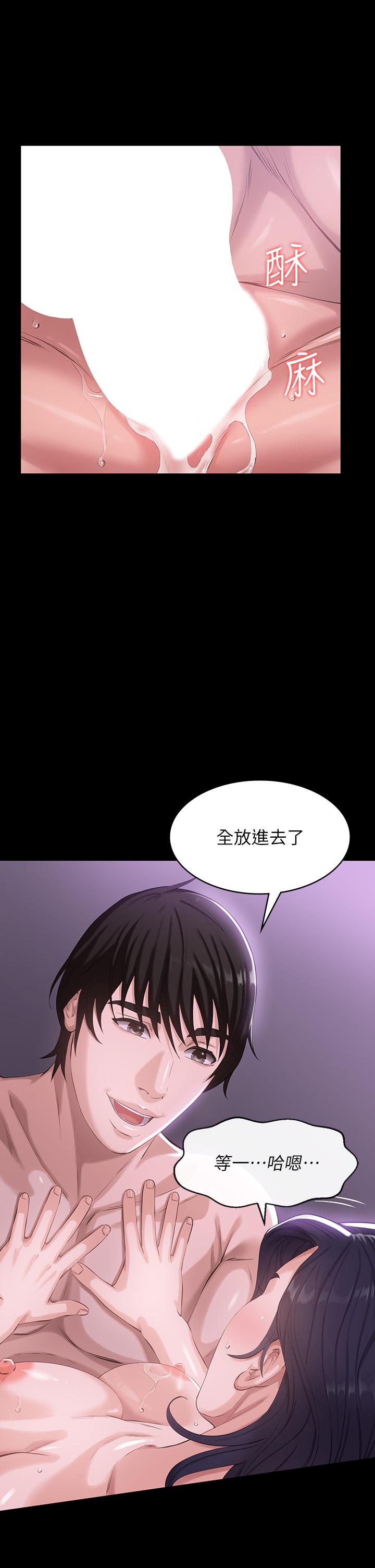 韩国漫画万能履历表韩漫_万能履历表-第4话-绝不叫出口的呻吟在线免费阅读-韩国漫画-第36张图片