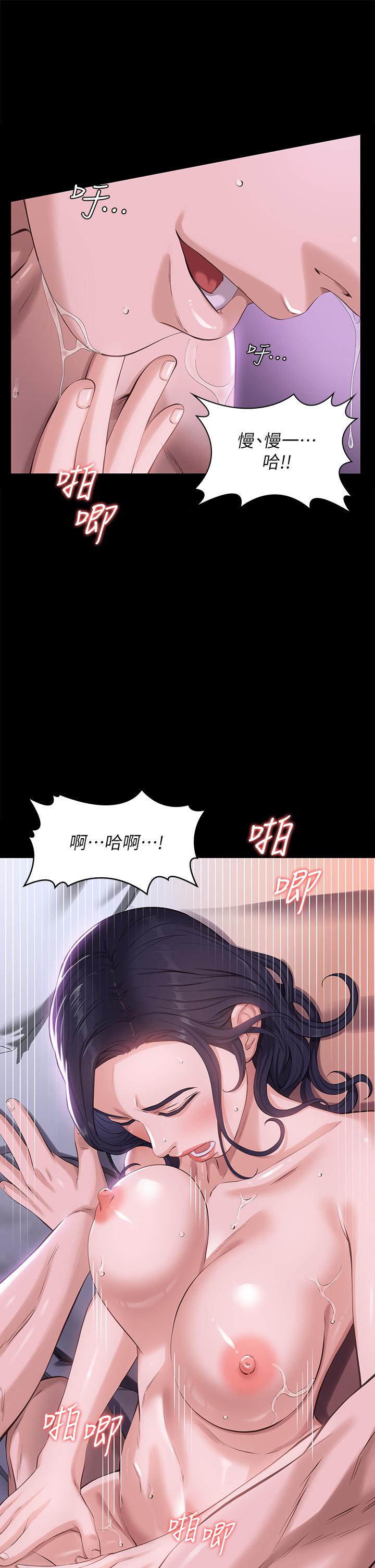 韩国漫画万能履历表韩漫_万能履历表-第4话-绝不叫出口的呻吟在线免费阅读-韩国漫画-第40张图片