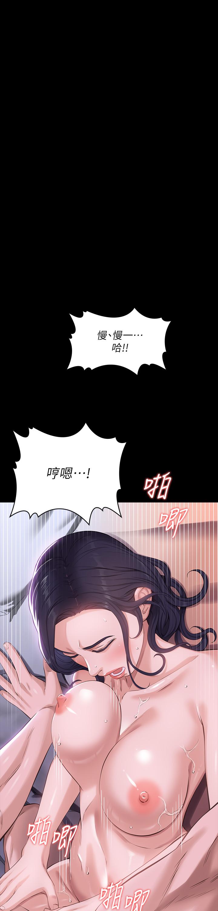 韩国漫画万能履历表韩漫_万能履历表-第5话-被操弄到高潮迭起在线免费阅读-韩国漫画-第1张图片