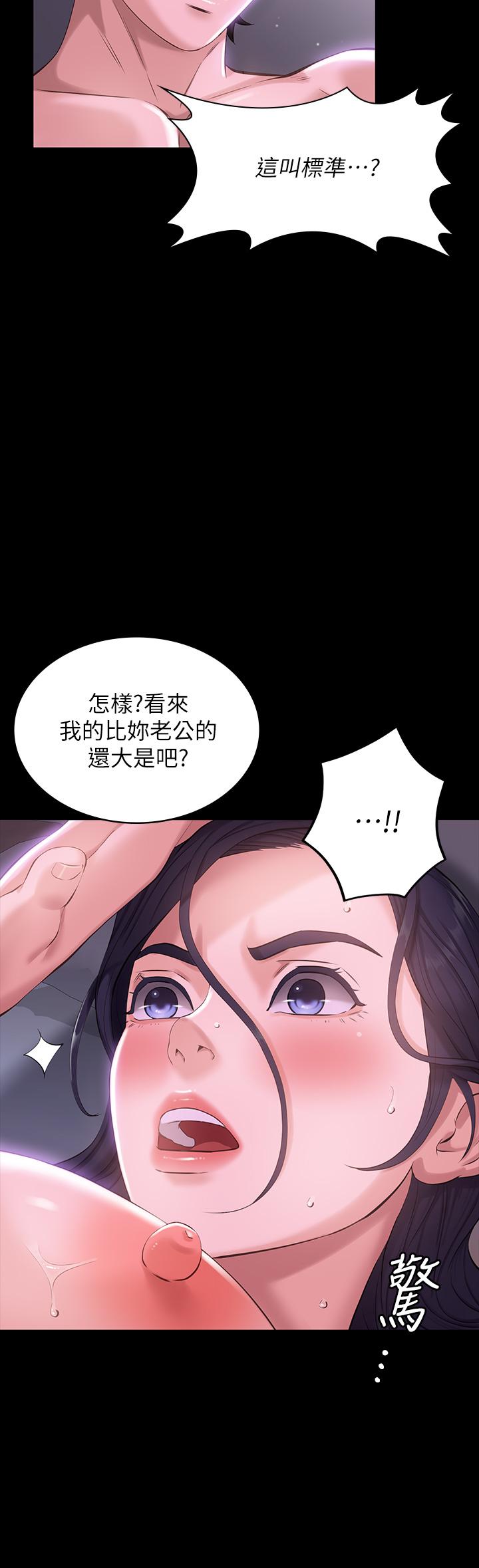 韩国漫画万能履历表韩漫_万能履历表-第5话-被操弄到高潮迭起在线免费阅读-韩国漫画-第13张图片