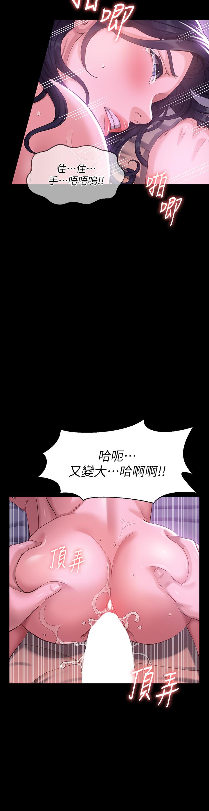 韩国漫画万能履历表韩漫_万能履历表-第5话-被操弄到高潮迭起在线免费阅读-韩国漫画-第37张图片