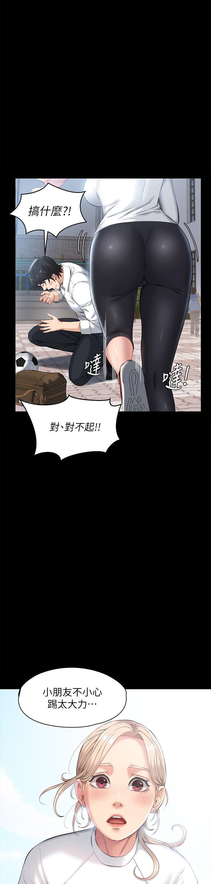 韩国漫画万能履历表韩漫_万能履历表-第5话-被操弄到高潮迭起在线免费阅读-韩国漫画-第54张图片