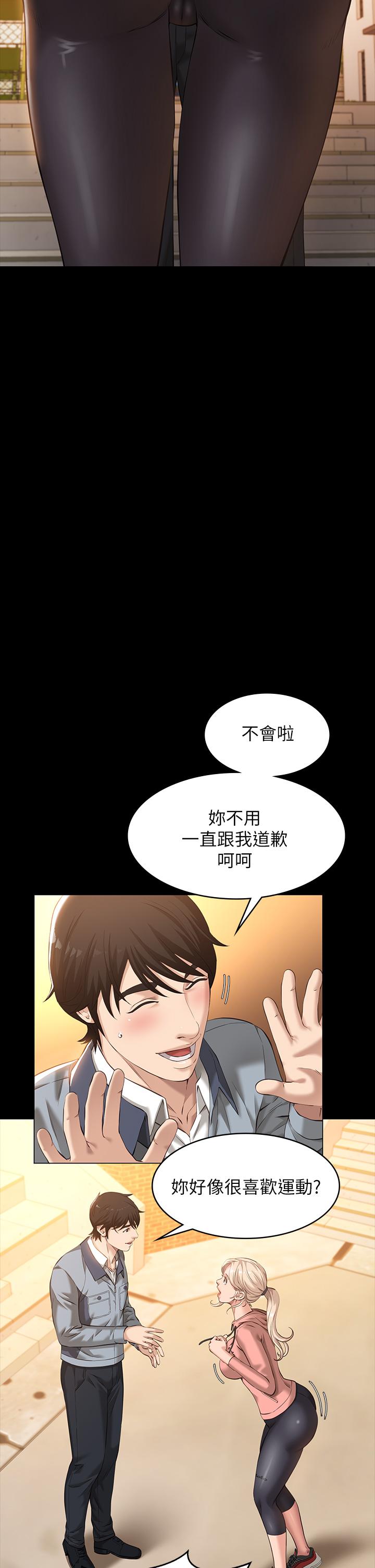 韩国漫画万能履历表韩漫_万能履历表-第6话-肉感十足的女体育老师在线免费阅读-韩国漫画-第17张图片