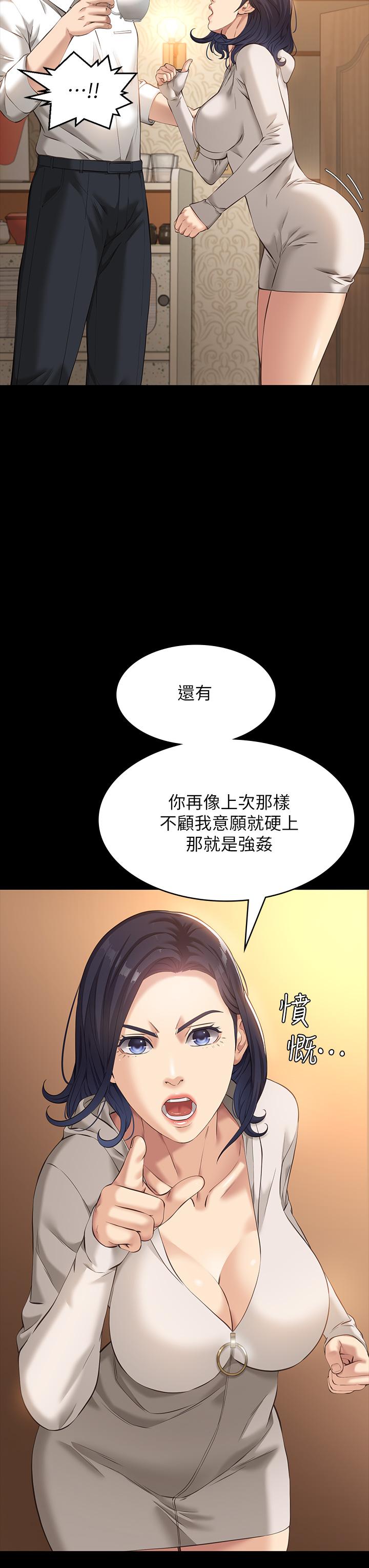 韩国漫画万能履历表韩漫_万能履历表-第6话-肉感十足的女体育老师在线免费阅读-韩国漫画-第33张图片