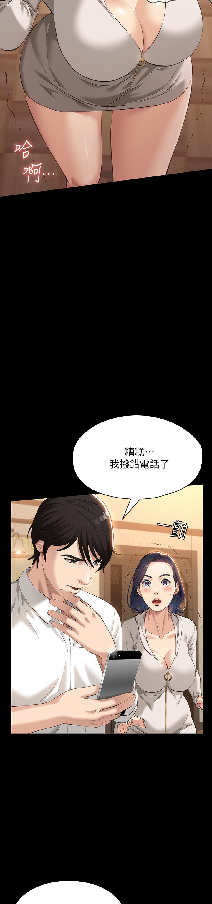 韩国漫画万能履历表韩漫_万能履历表-第6话-肉感十足的女体育老师在线免费阅读-韩国漫画-第43张图片