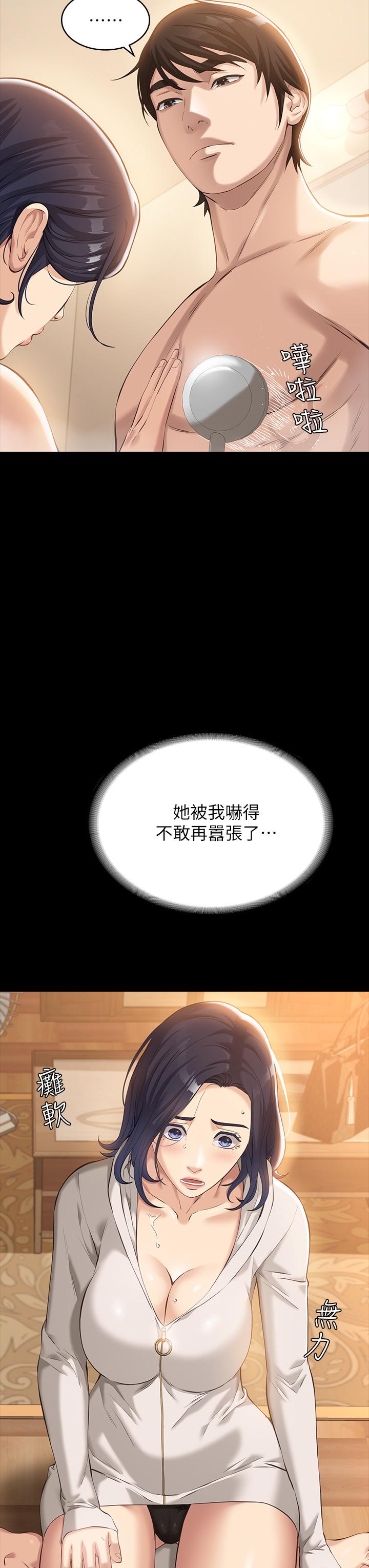 韩国漫画万能履历表韩漫_万能履历表-第7话-默默期待被插入在线免费阅读-韩国漫画-第7张图片