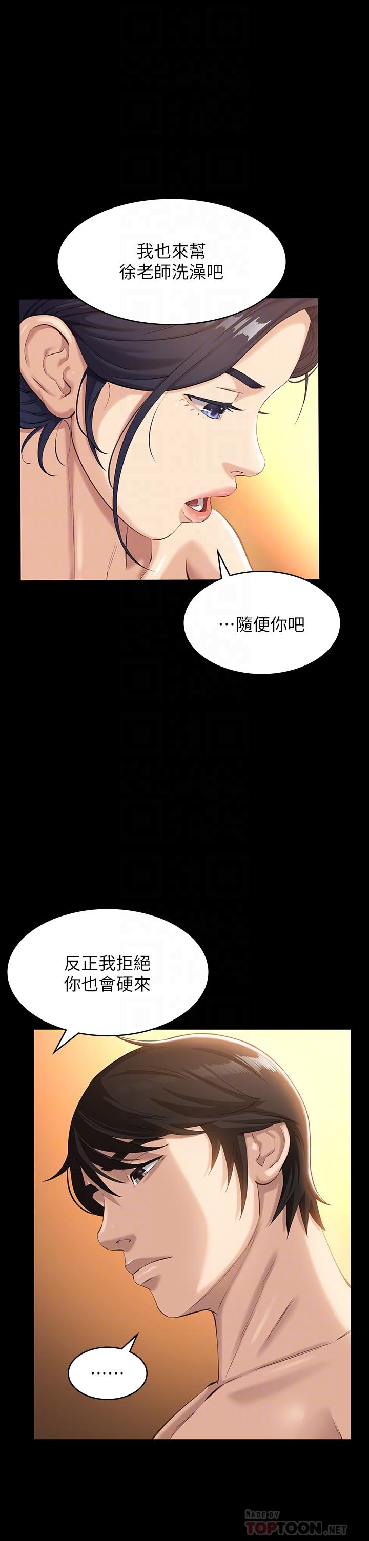 韩国漫画万能履历表韩漫_万能履历表-第7话-默默期待被插入在线免费阅读-韩国漫画-第10张图片